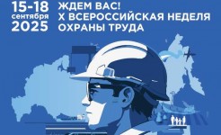 Информируем