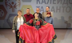 Фестиваль "Калейдоскоп талантов"