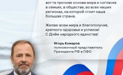 С ПРАЗДНИКОМ!!!