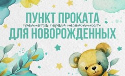 !!!ВНИМАНИЕ!!!