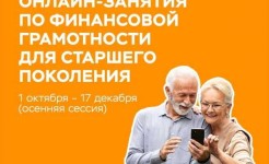 Информация!