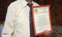 Информация!