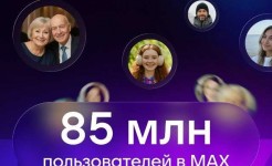 Информация!