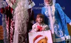 Информация!