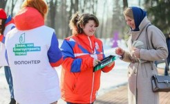 Информация!