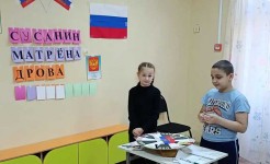 В нашем Центре прошла увлекательная игра «Поле чудес», приуроченная ко Дню народного единства