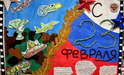 В ожидании праздника Дня Защитника Отечества, наши воспитанники, под руководством воспитателя Трошкиной Оксаны Николаевны, с большим старанием и фантазией оформили великолепную стенгазету