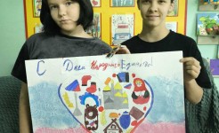 4 ноября вся Россия отмечает праздник «День народного единства».