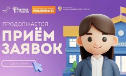 Педагоги-волонтеры