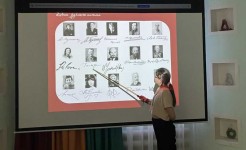 ДЕНЬ РУЧНОГО ПИСЬМА