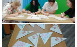 ПОЗДРАВИТЕЛЬНЫЕ ПИСЬМА
