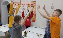 Мероприятие «OFFLINE»