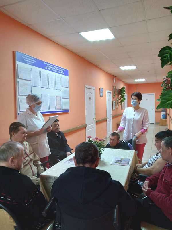 «Виртуальный туризм» в отделении милосердия