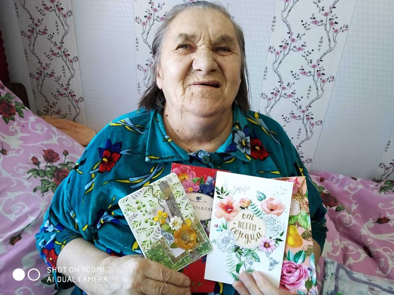 С юбилеем