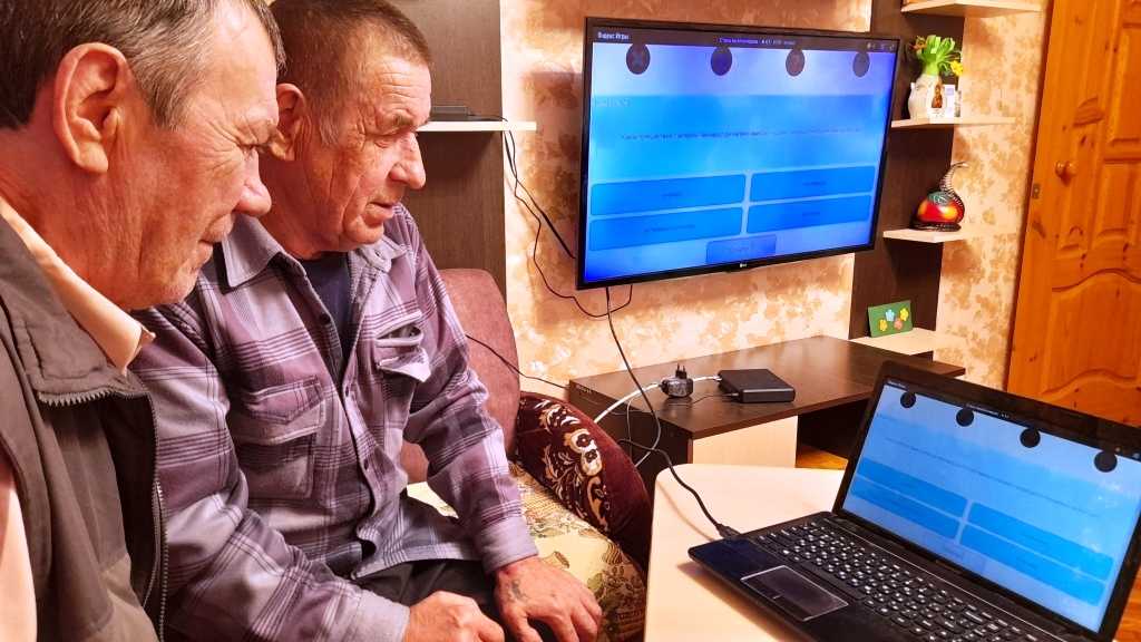 Игра 