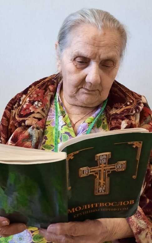 Чтение православной литературы