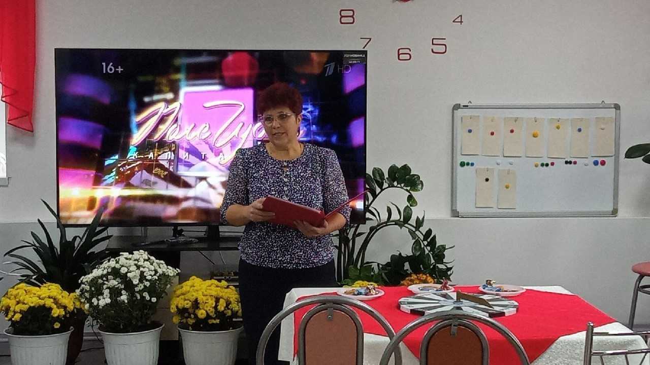 Поле Чудес