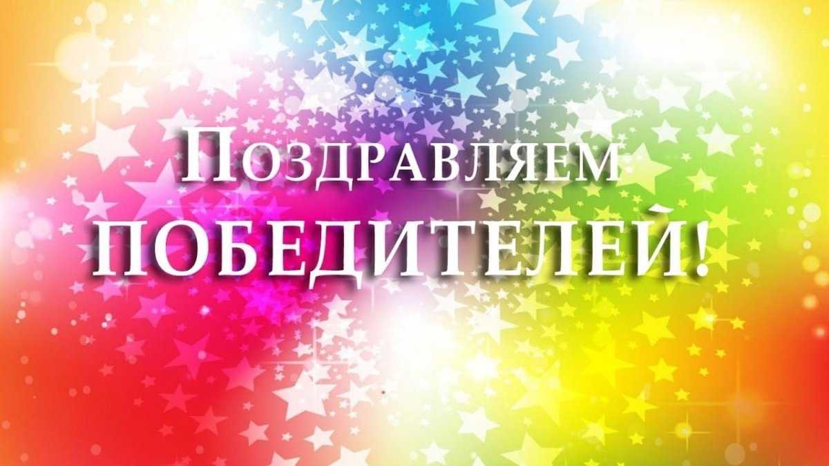 Подведение итогов областного онлайн-фотоконкурса 