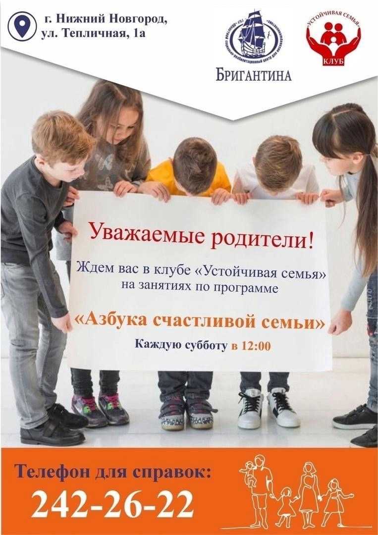 Как укрепить семью и выйти из жизненного кризиса? Как вырастить ребёнка счастливым? Как принимать чувства ребёнка, а не обесценивать их? Как помогать справиться с огорчением, тревогой, агрессией? Как поддерживать ребёнка? Всему этому вы можете научиться в