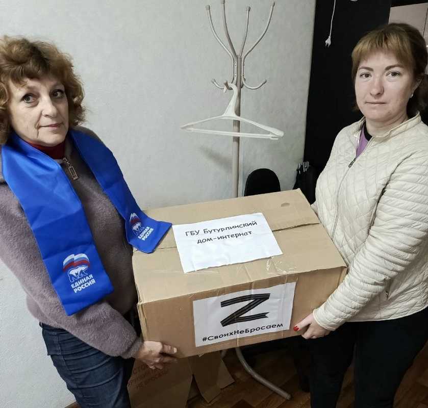 Всё для фронта, всё для победы!