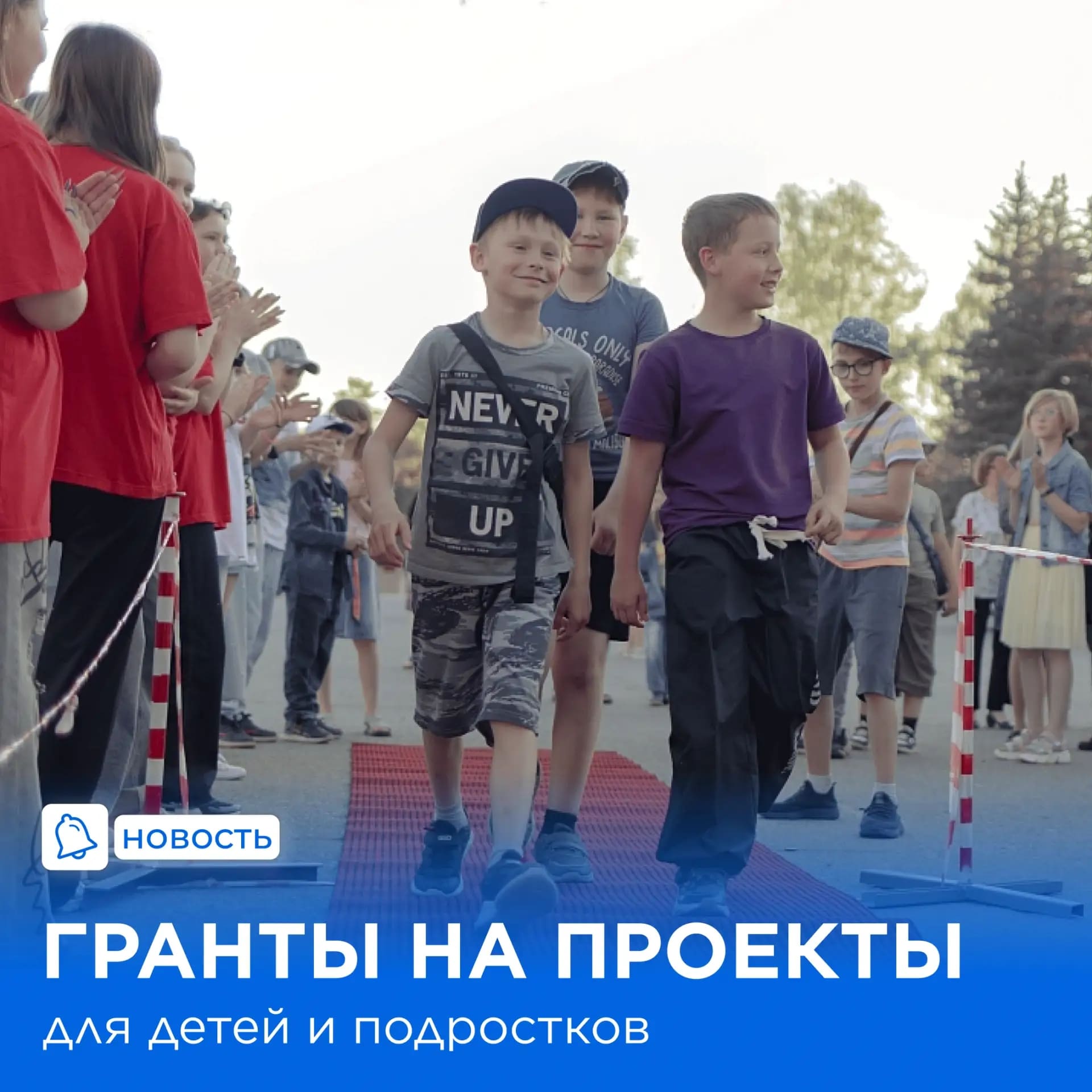 Конкурс «Среда возможностей» 2026