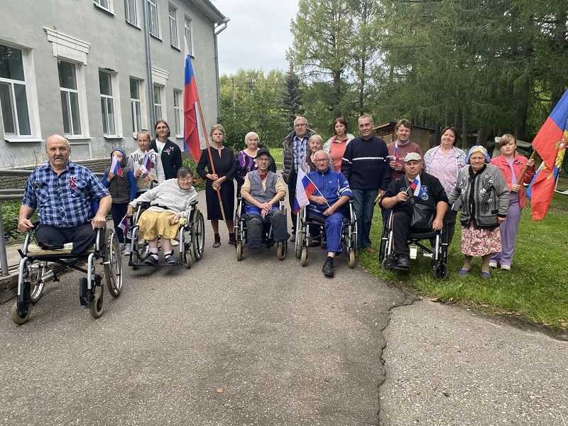 День Российского Флага