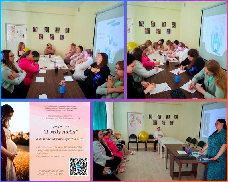 Путеводитель по спокойствию: как победить тревогу во время беременности