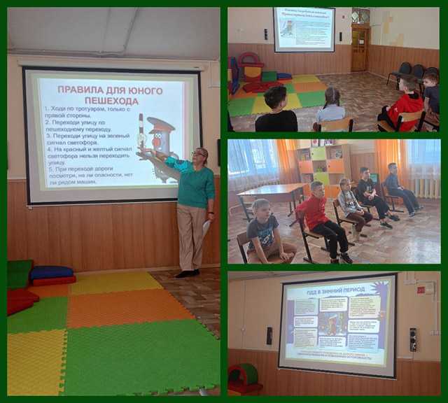 Новые открытия: «Секреты безопасного поведения участников дорожного движения!»