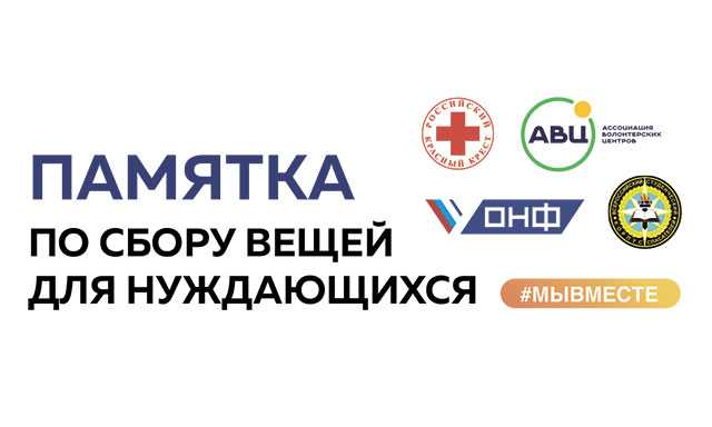 Мы вместе