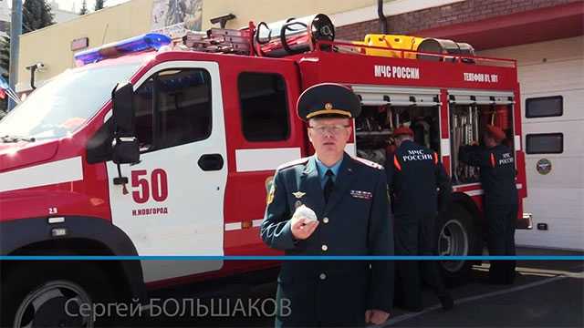 Спасительный звук