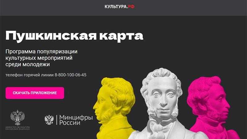 «Проведи время с пользой!»