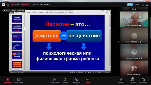 «Нам будет вас не хватать…»