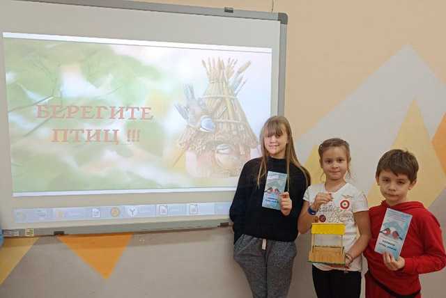 «Птицы наши друзья»
