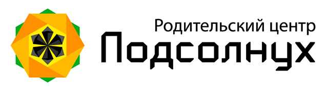«Как преодолевать бури негодования — свои и ребенка?» 