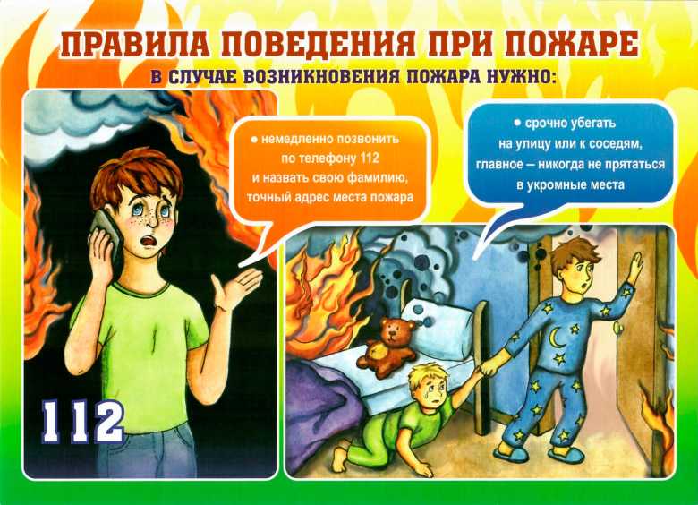 Это необходимо знать!