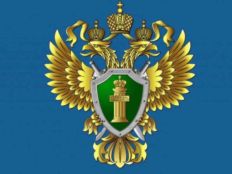 Предупреждение мошенничества