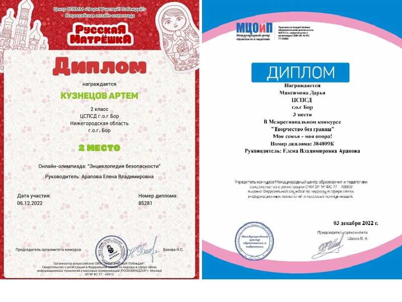 Маленькие шаги к большому успеху