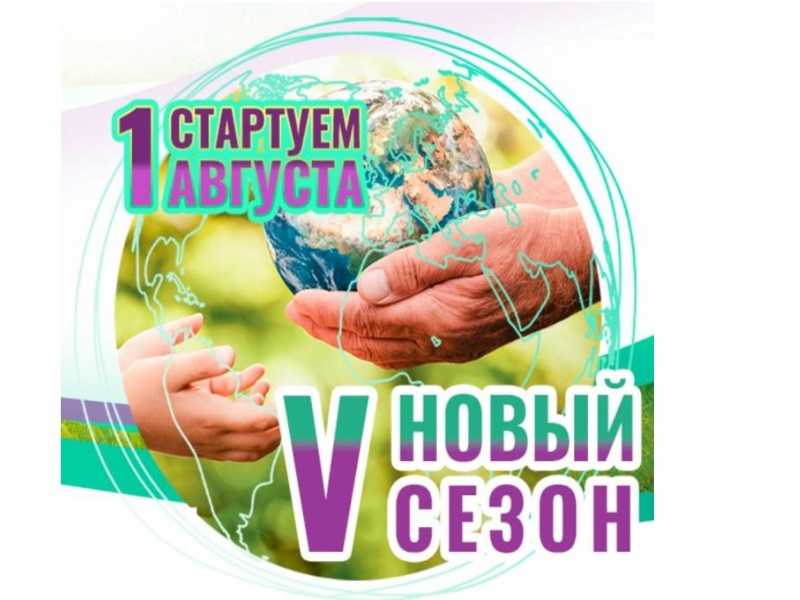 «Экология – дело каждого» 