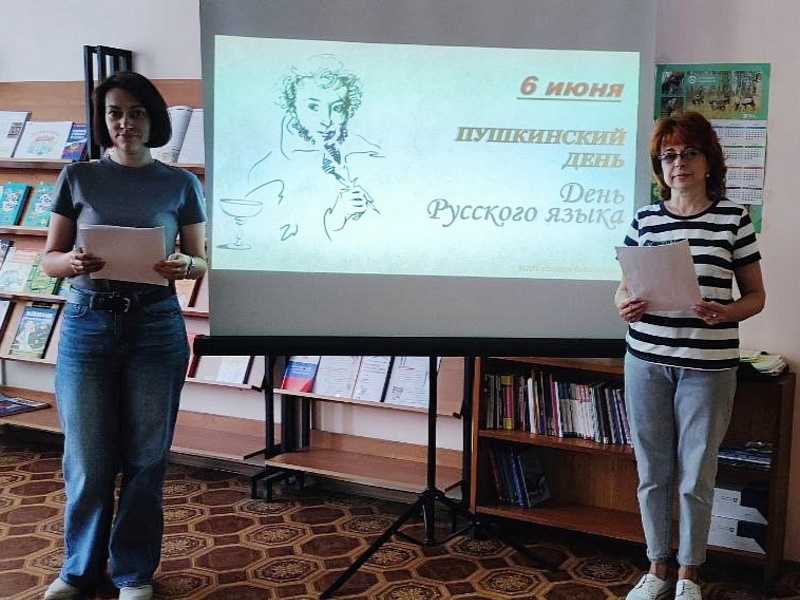 ЧИТАЕМ ПУШКИНА ВМЕСТЕ