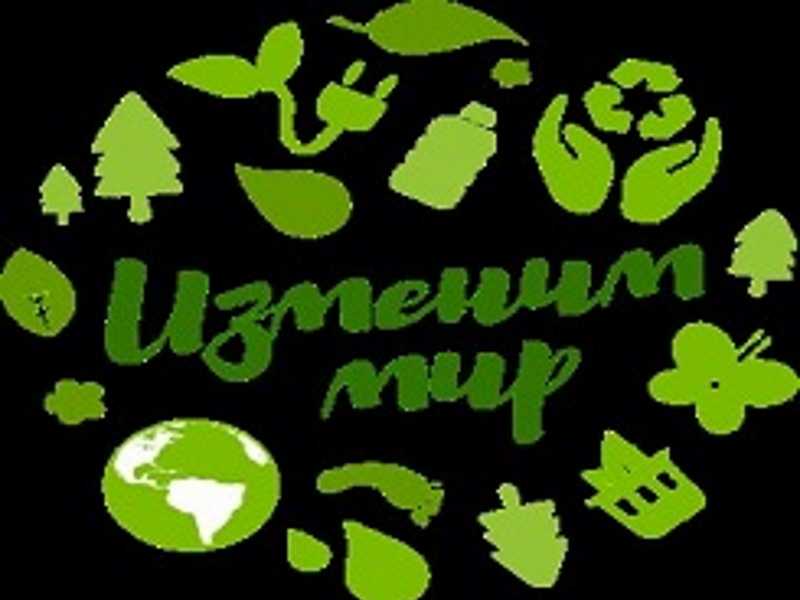 Проект «Зов предков. Экотропа редких видов»