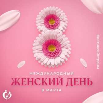 Акция