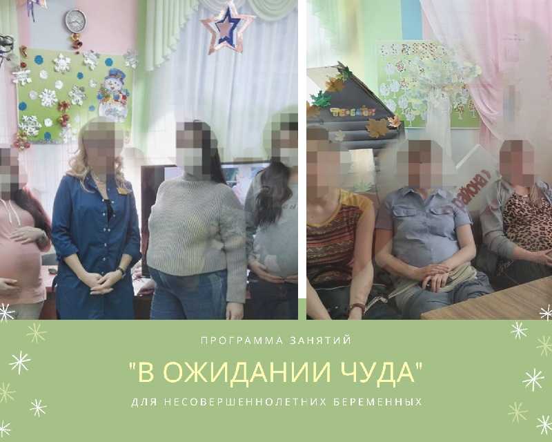 В ОЖИДАНИИ ЧУДА