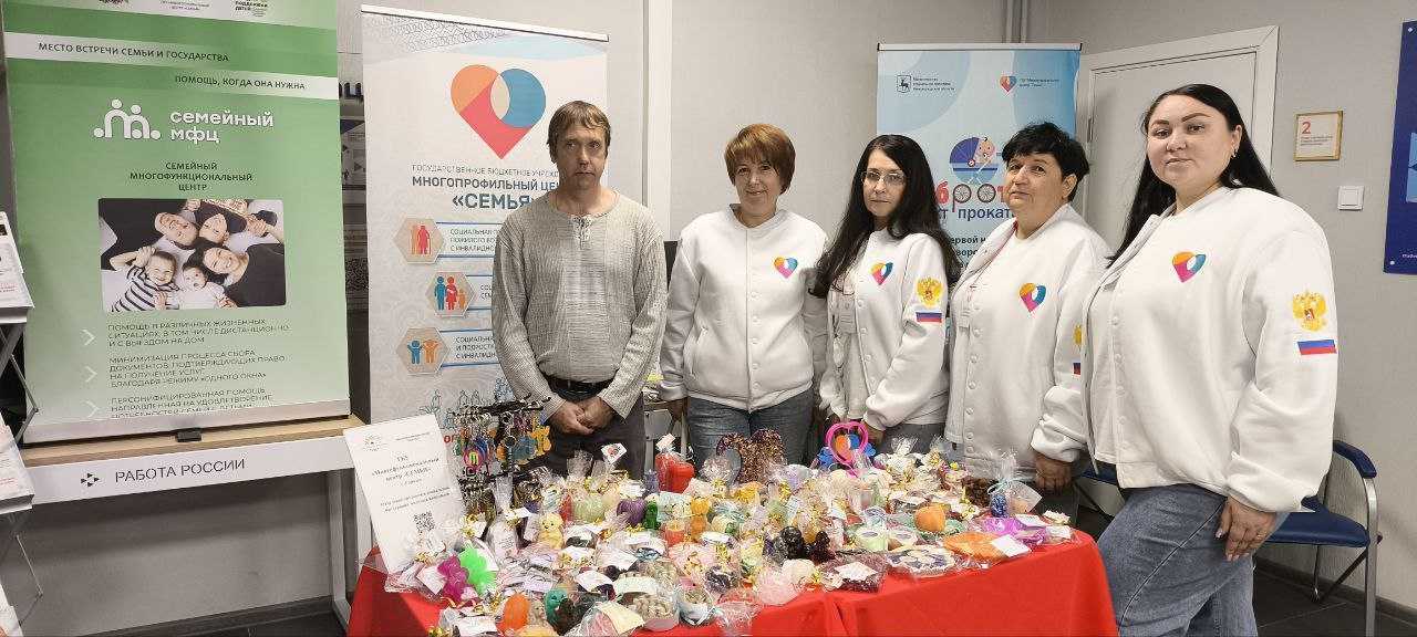 СПЕЦИАЛИСТЫ ЦЕНТРА «СЕМЬЯ» ПРИНЯЛИ УЧАСТИЕ В ФЕСТИВАЛЕ ПОМОГАЮЩИХ ПРОФЕССИЙ «ПОДАРИ ПОЛЬЗУ»