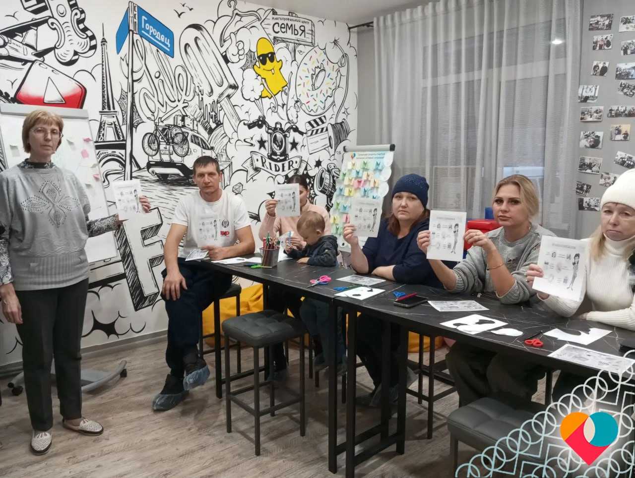 ПСИХОЛОГИЧЕСКАЯ ПОМОЩЬ СЕМЬЯМ: НАЛАЖИВАЕМ ДЕТСКО-РОДИТЕЛЬСКИЕ ОТНОШЕНИЯ В ЦЕНТРЕ «СЕМЬЯ»