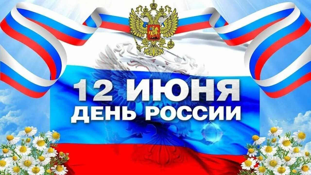 мероприятия