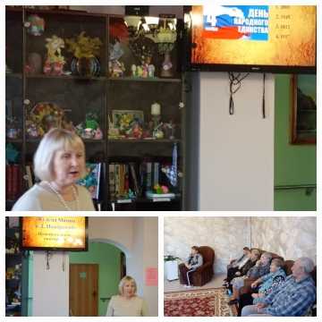 Библиотека