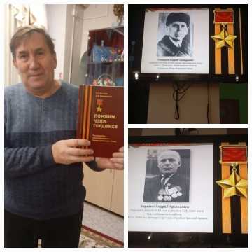 Библиотека