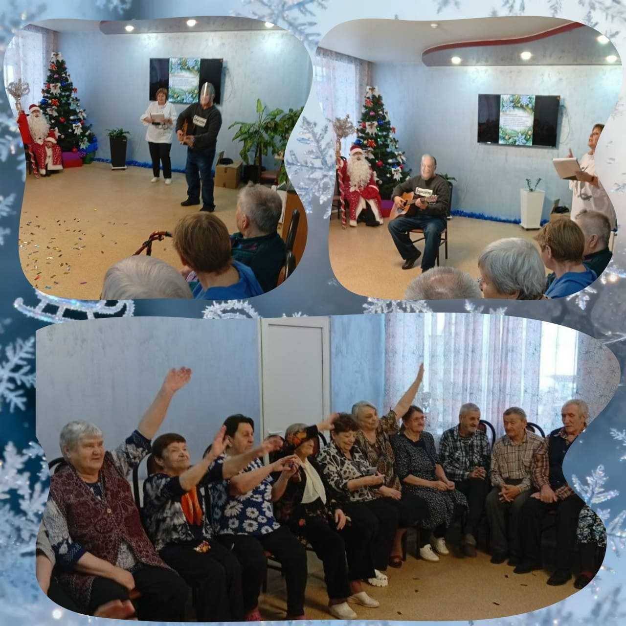 мероприятия