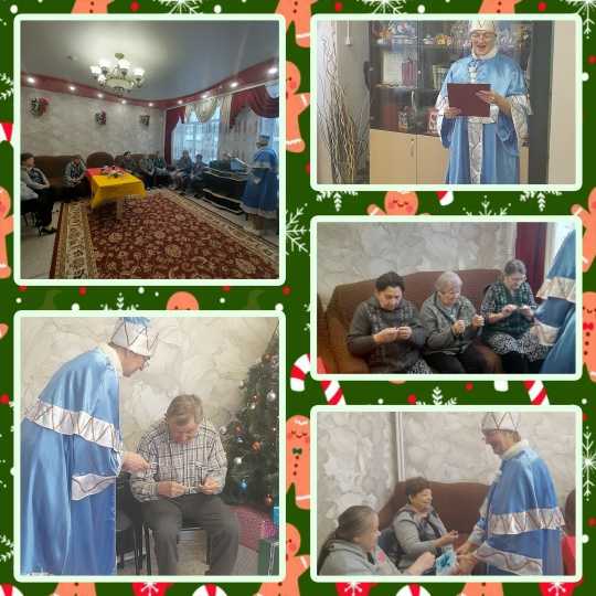 мероприятия