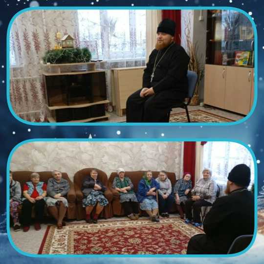 мероприятия